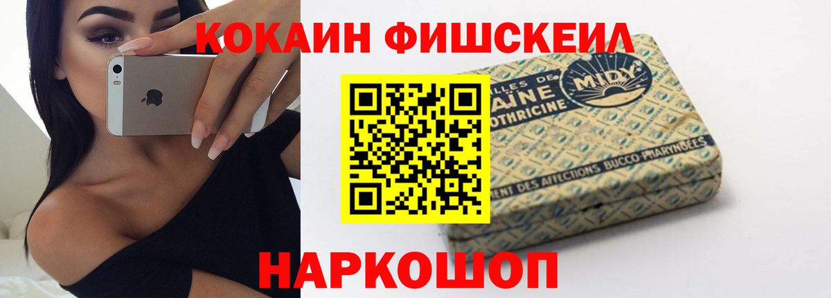COCAIN Перу Ханты-Мансийск