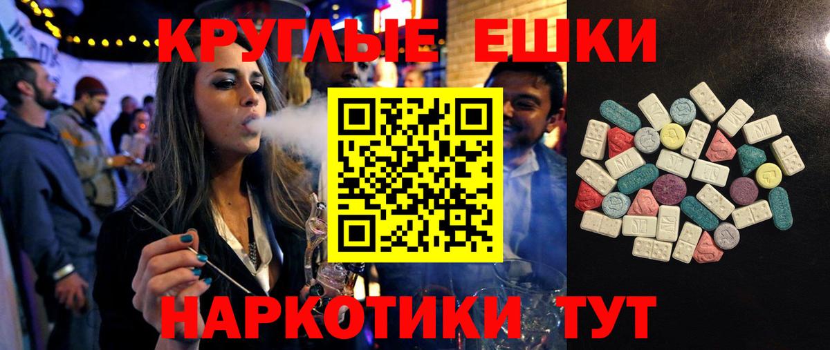 Ханты-Мансийск  Экстази DUBAI  Экстази 280 MDMA  Вход с VPN 
