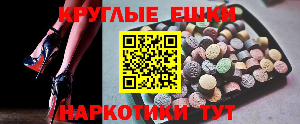 ЭКСТАЗИ mix Ханты-Мансийск