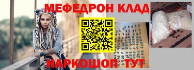 мефедрон VHQ Будённовск