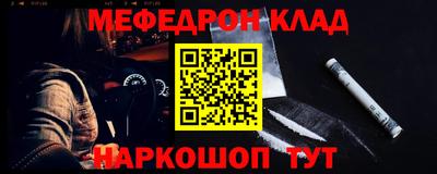кокаин колумбия Бузулук