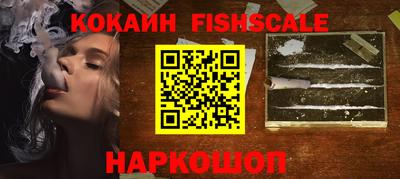 мефедрон VHQ Будённовск