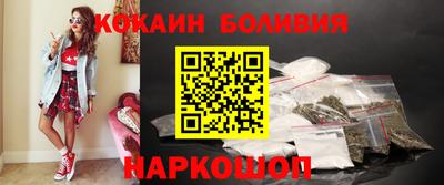 мефедрон VHQ Будённовск