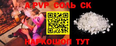 apvp Бугуруслан