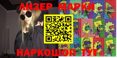 кокаин колумбия Бузулук