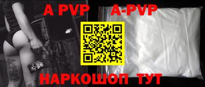apvp Бугуруслан