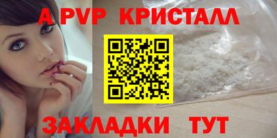 apvp Бугуруслан