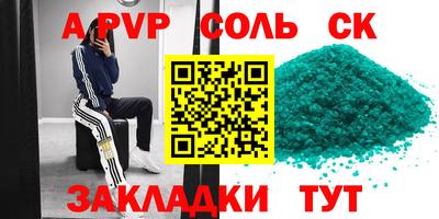 apvp Бугуруслан