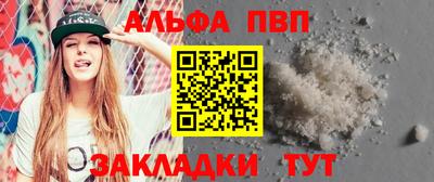 apvp Бугуруслан