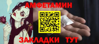 мефедрон VHQ Будённовск