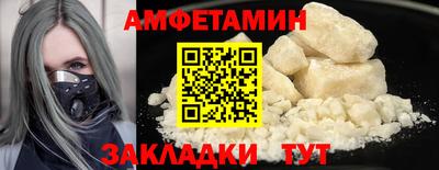 мефедрон VHQ Будённовск