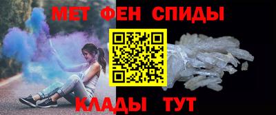 мефедрон VHQ Будённовск