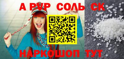 apvp Бугуруслан