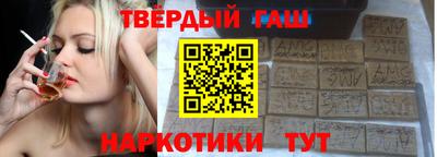 мефедрон VHQ Будённовск