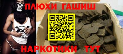мефедрон VHQ Будённовск