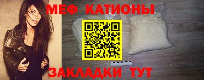 мефедрон VHQ Будённовск