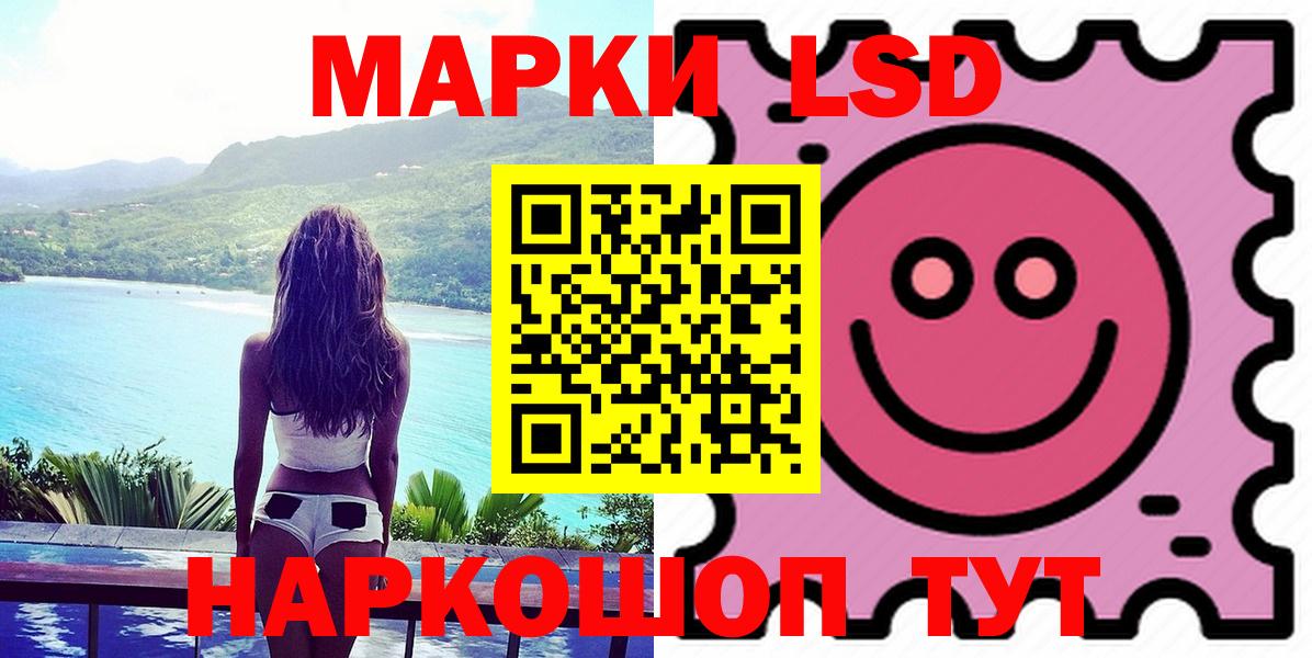 Ханты-Мансийск  ЛСД экстази ecstasy  Вход с VPN  ЛСД экстази  ЛСД экстази ecstasy 