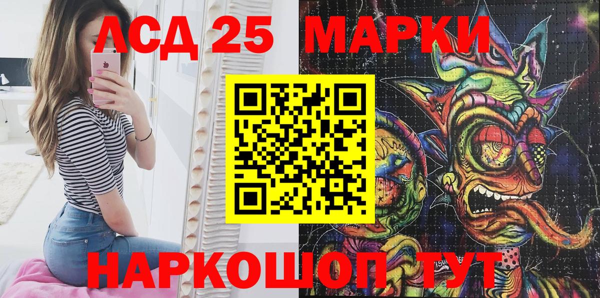Марки N-bome 1,5мг  Марки N-bome 1,5мг  Вход с VPN  Ханты-Мансийск 