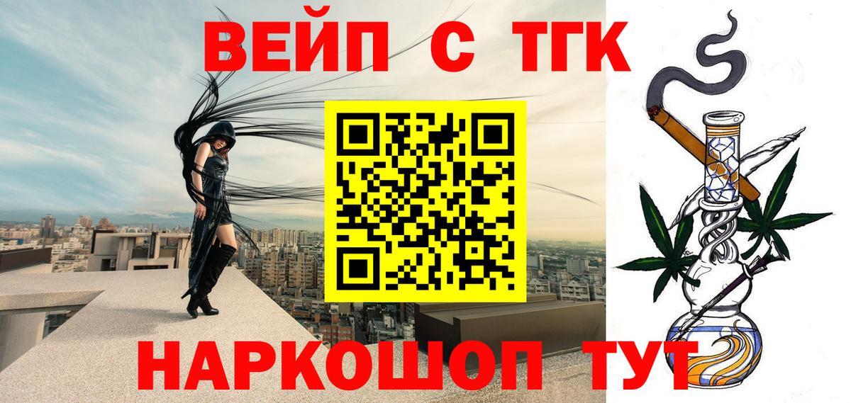 ТГК Wax  Вход с VPN  Ханты-Мансийск 