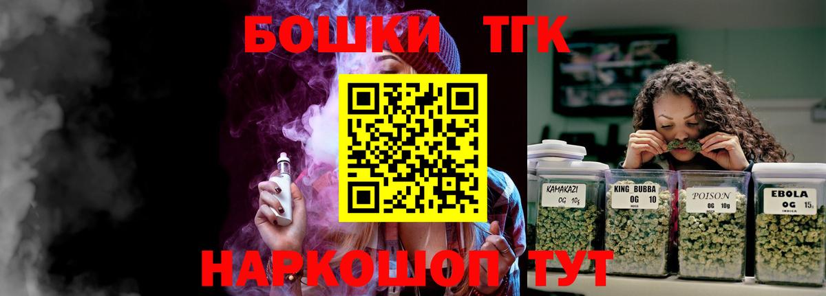 Ханты-Мансийск  COCAIN  Сколько стоит  Канабис  Меф МЯУ МЯУ кристаллы  A-PVP СОЛЬ   НБОМе  Вход с VPN  Кодеин  Гашиш 